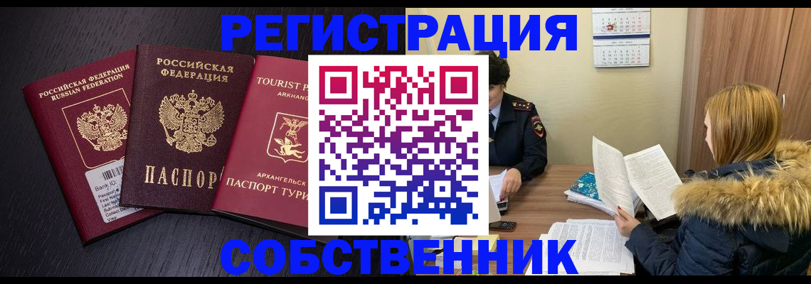 регистрация для школы в Новомичуринске